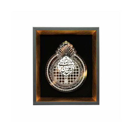 قاب زرین