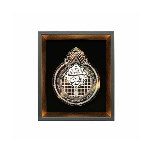 قاب زرین