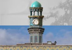 برج ساعت حرم امام رضا (ع)
