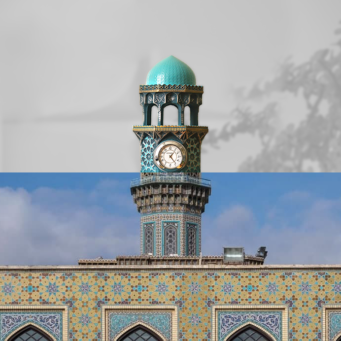 برج ساعت حرم امام رضا (ع)
